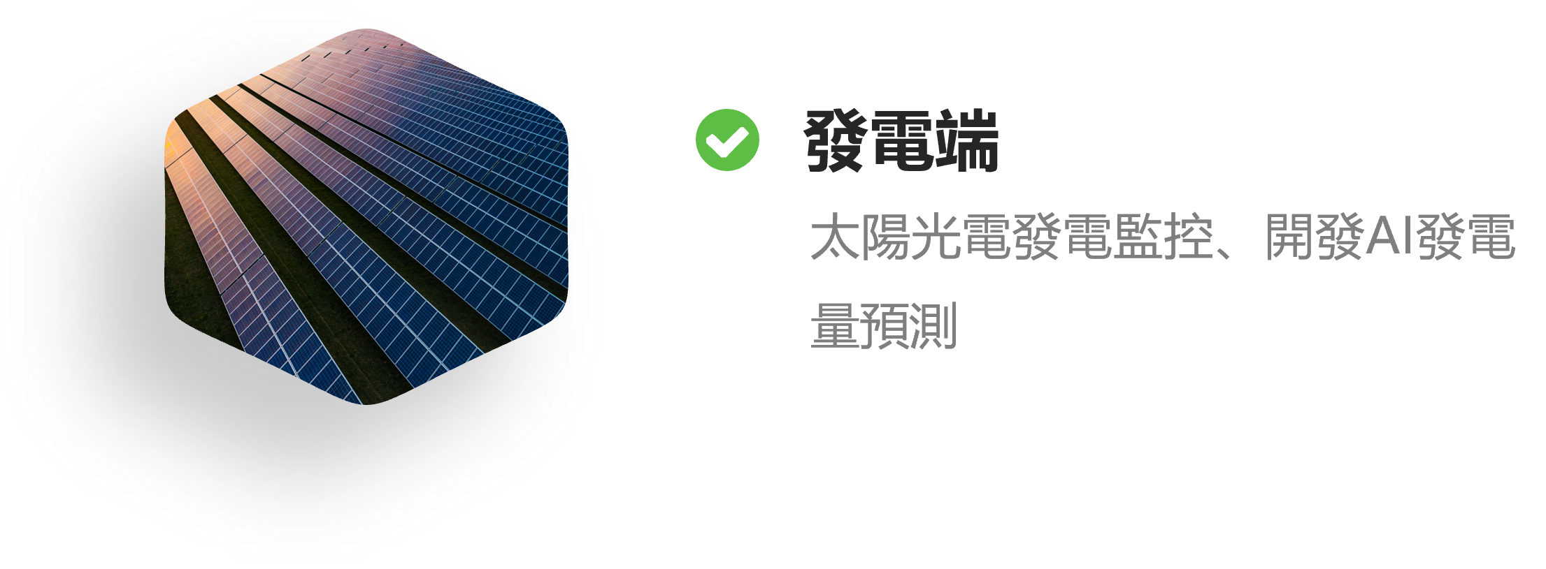 energy_artical_03